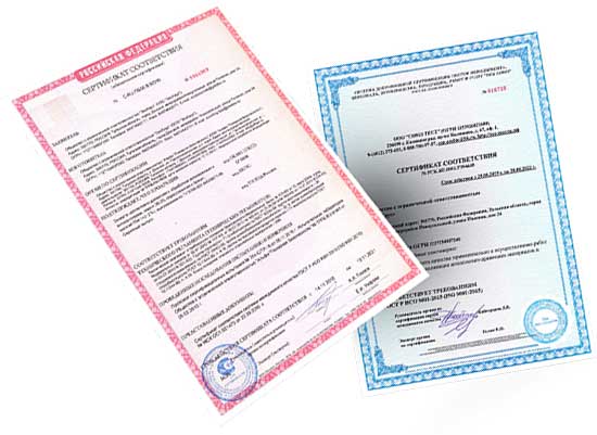 Сертификат соответствия эковата